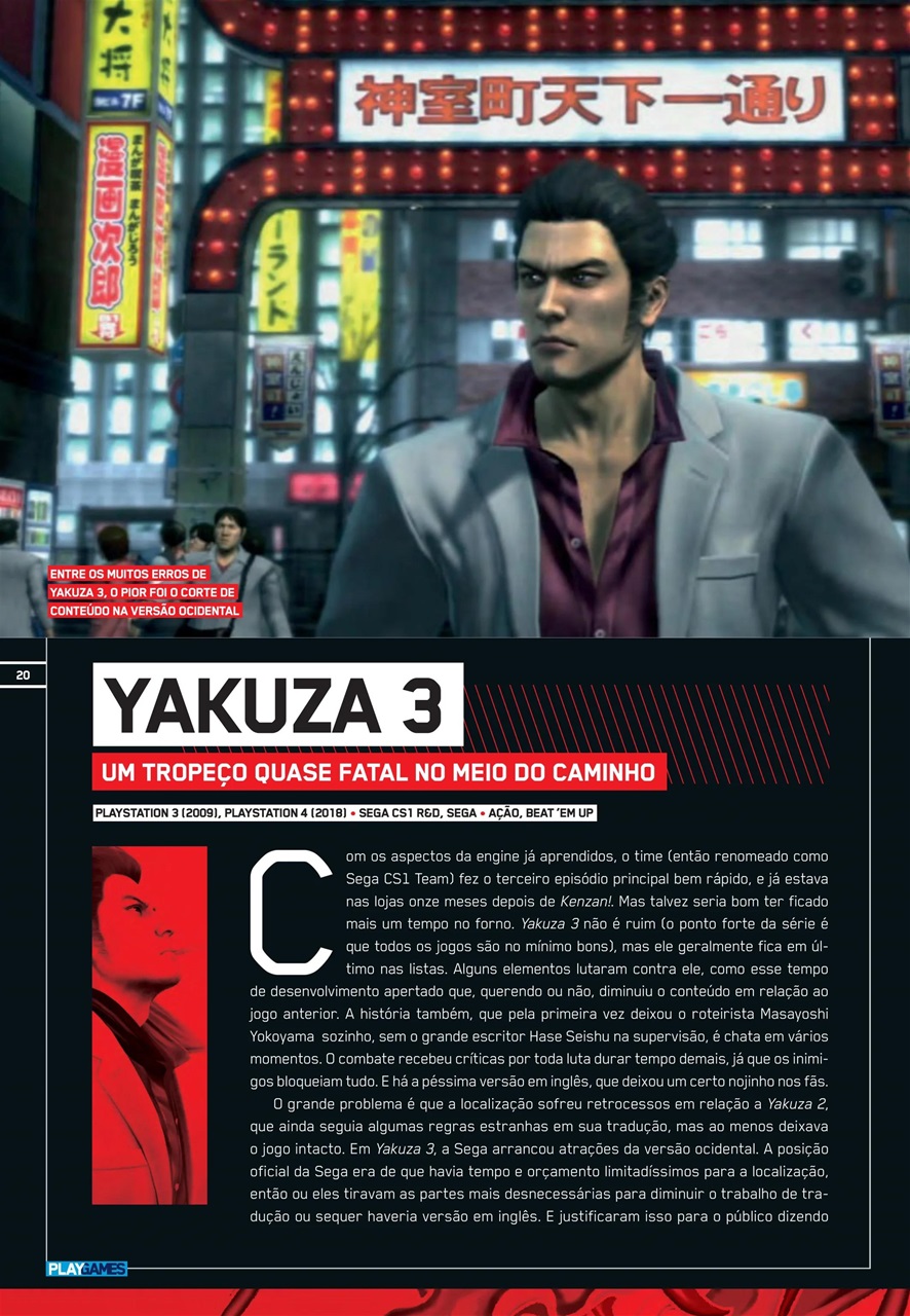 PlayStation Preview Pages