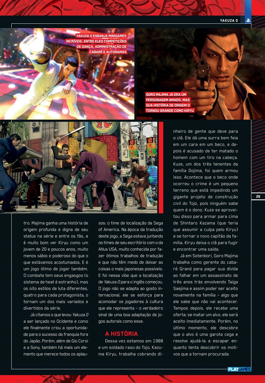 PlayStation Preview Pages