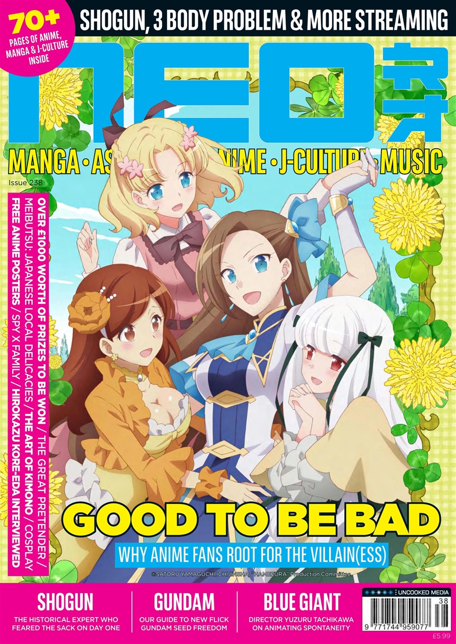 NEO Magazine Preview Pages