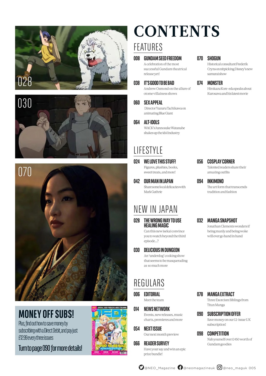 NEO Magazine Preview Pages