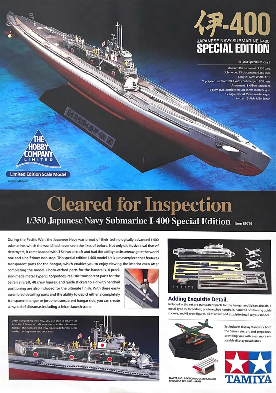 Tamiya Model Magazine Preview Pages