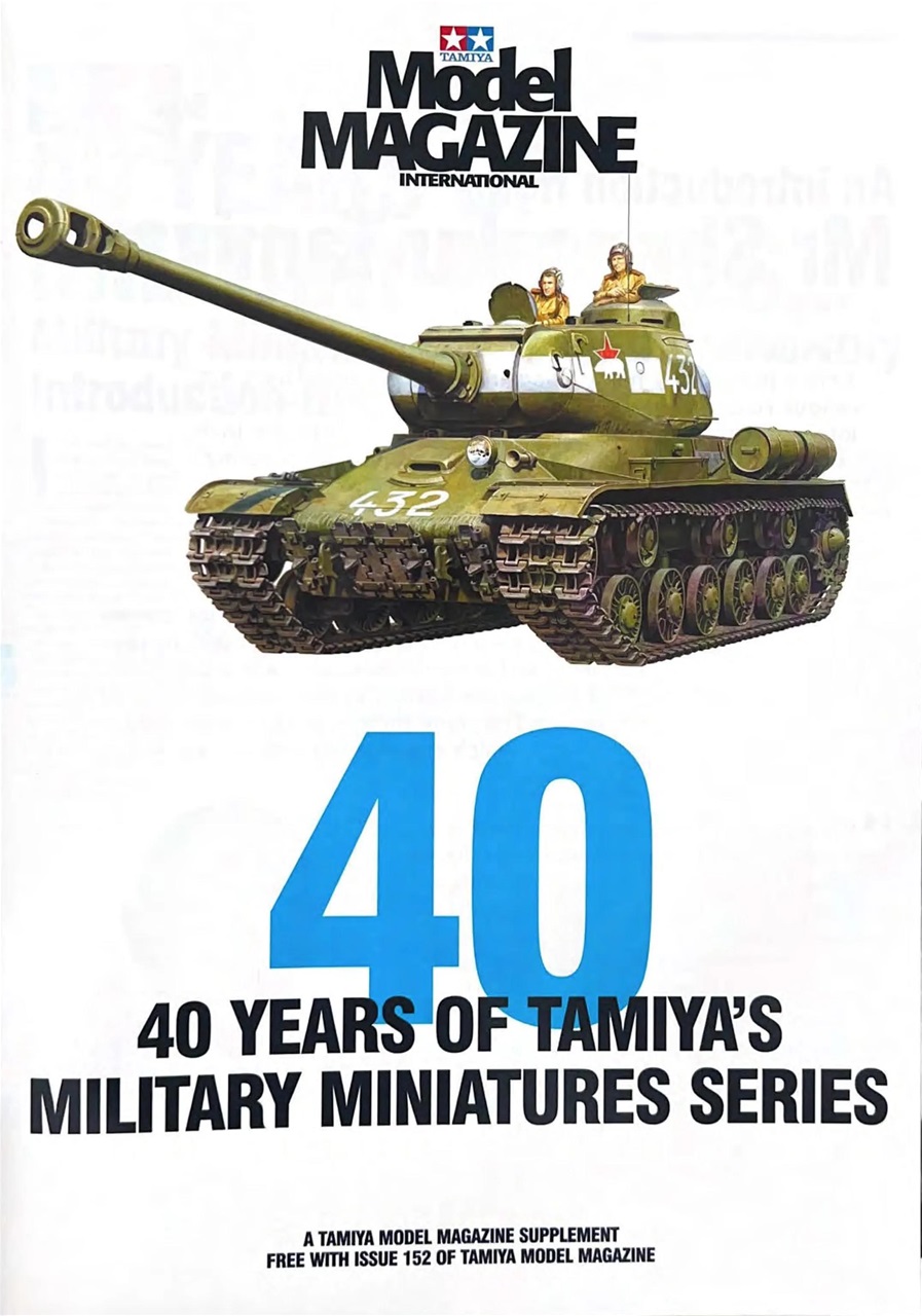 Tamiya Model Magazine Preview Pages