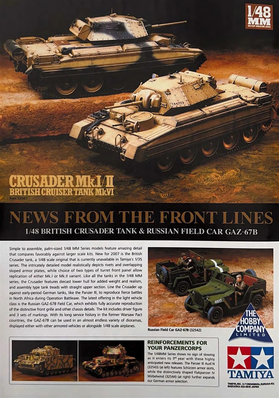 Tamiya Model Magazine Preview Pages