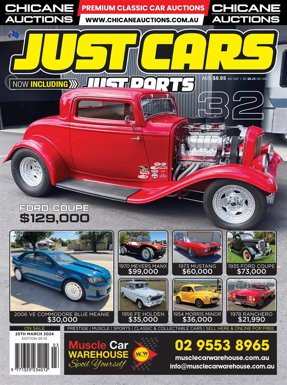 JUST CARS Preview Pages