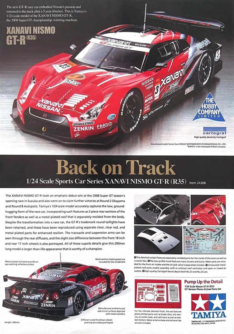 Tamiya Model Magazine Preview Pages
