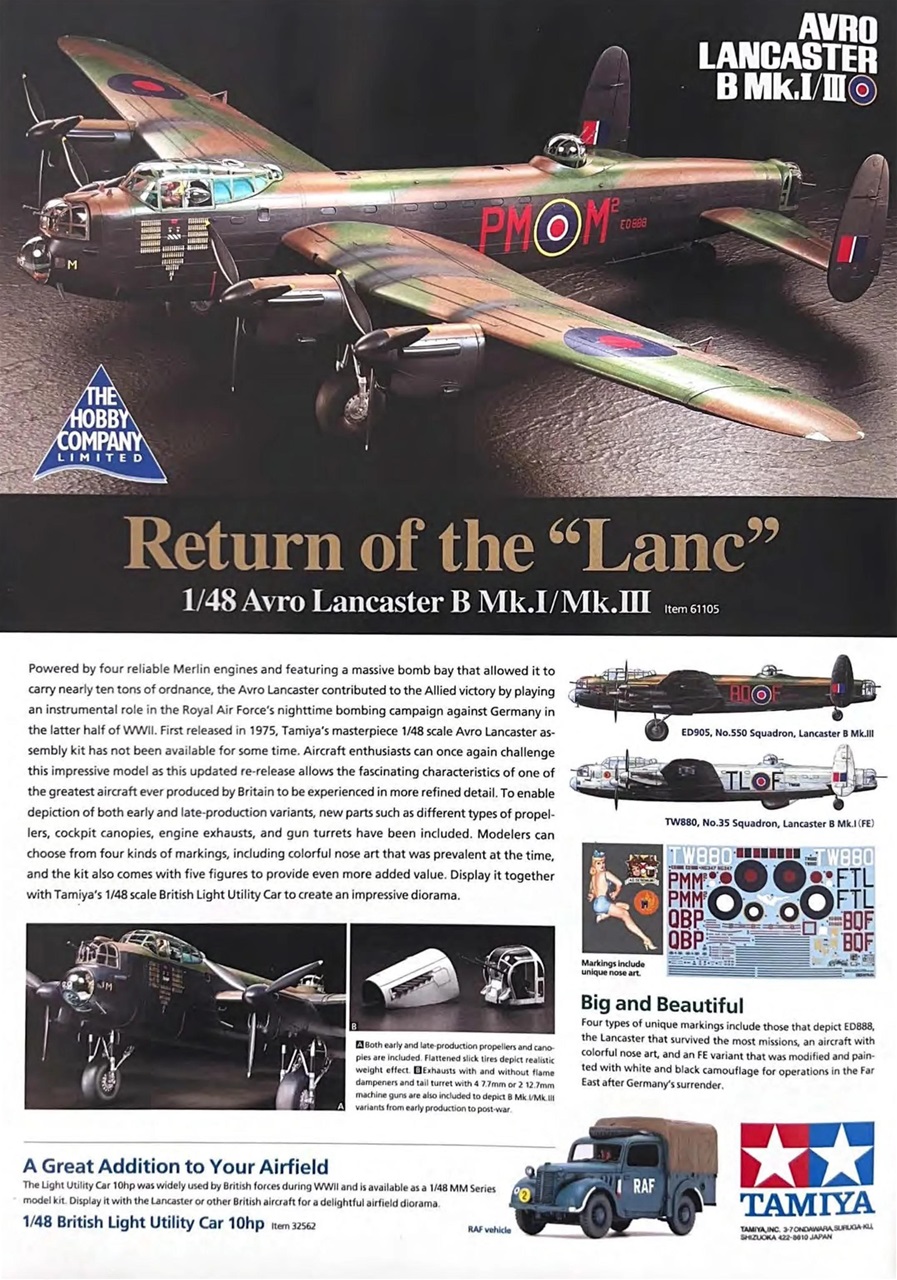 Tamiya Model Magazine Preview Pages