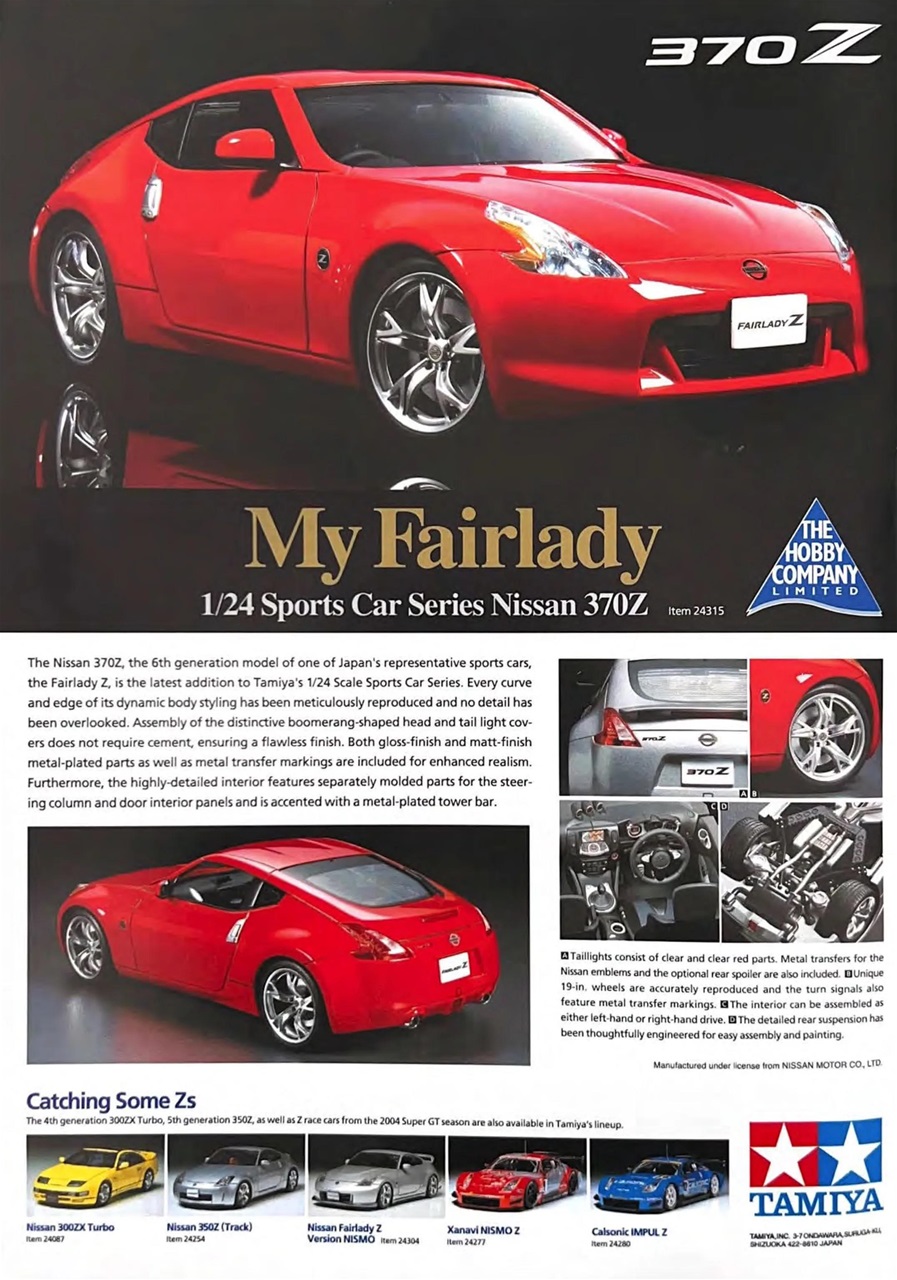 Tamiya Model Magazine Preview Pages