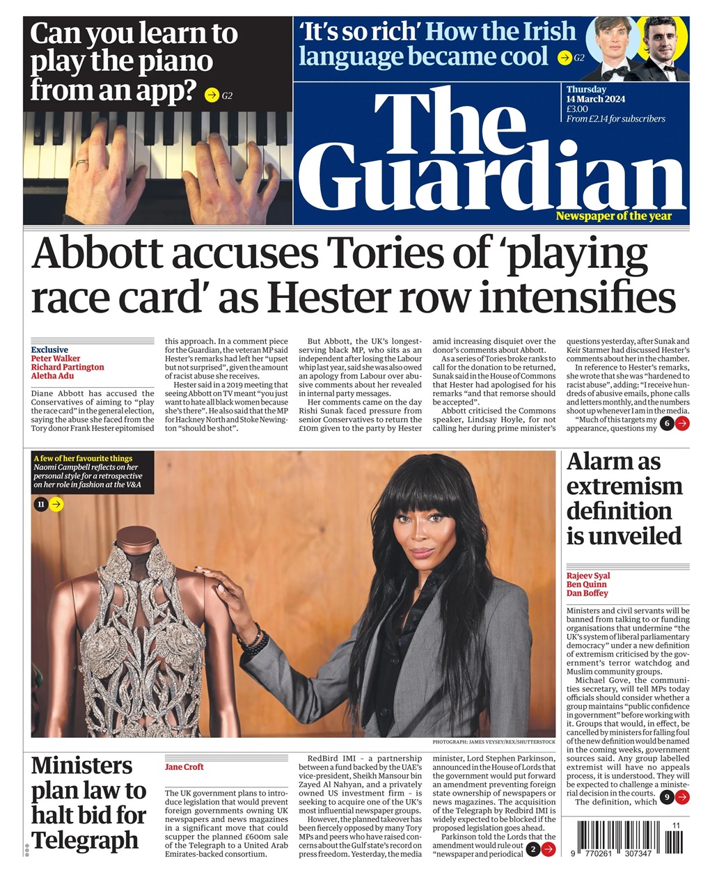 The Guardian Newspaper Preview Pages