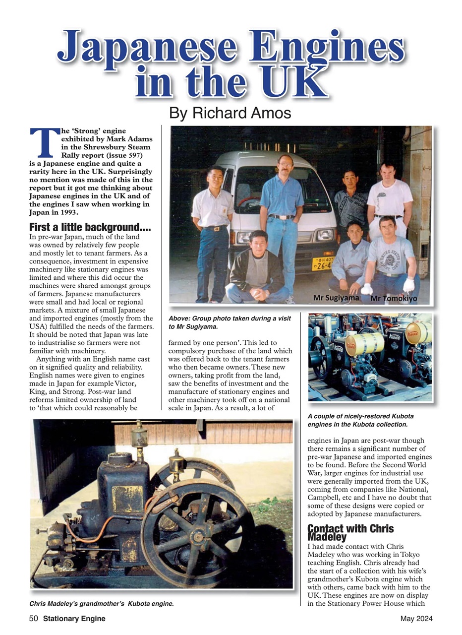 Stationary Engine Preview Pages