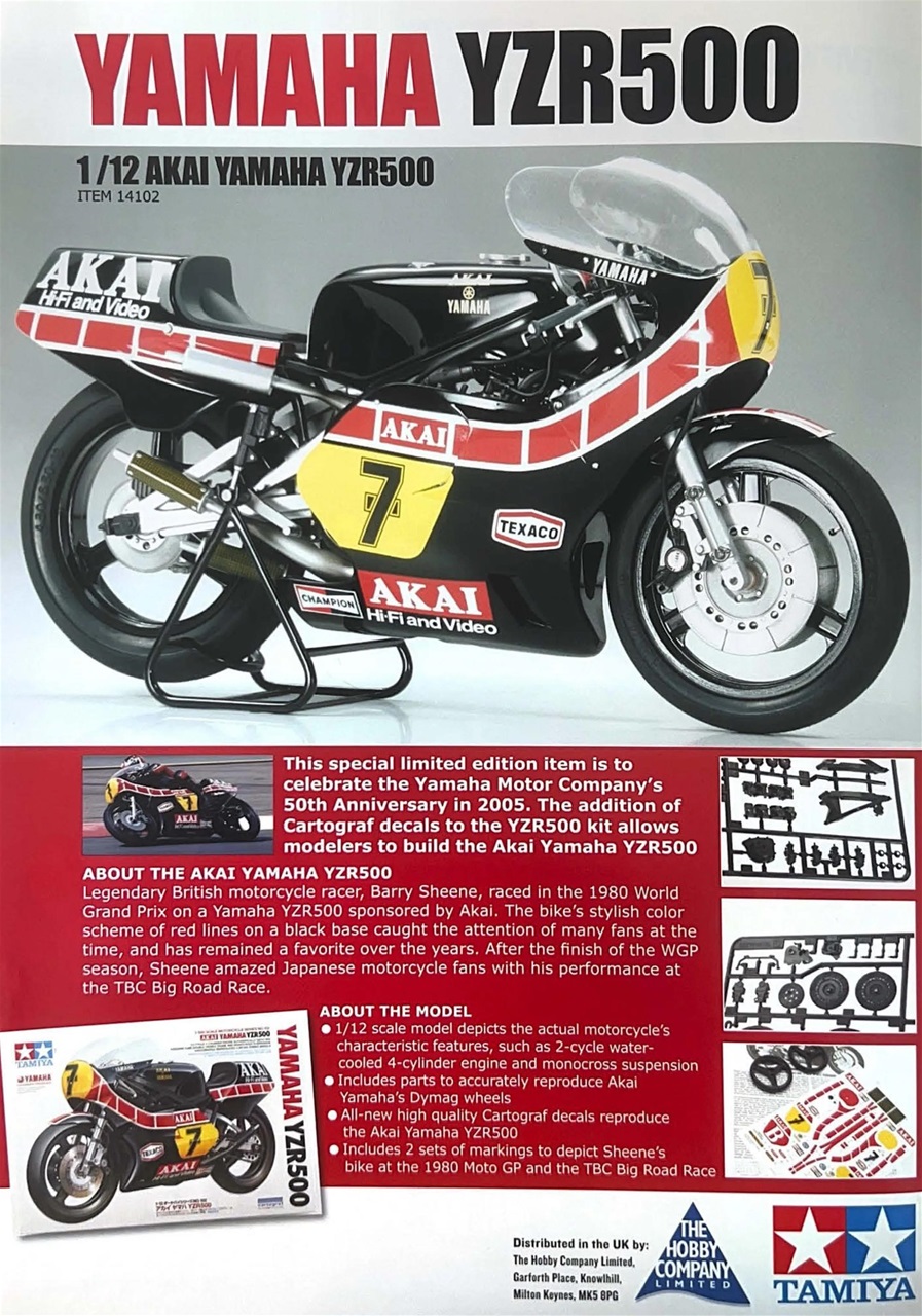 Tamiya Model Magazine Preview Pages