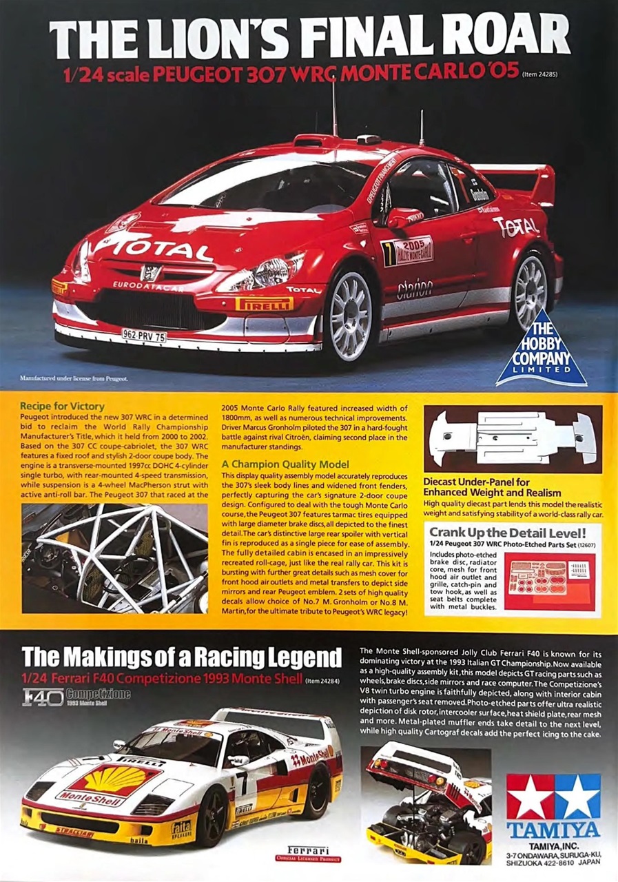 Tamiya Model Magazine Preview Pages