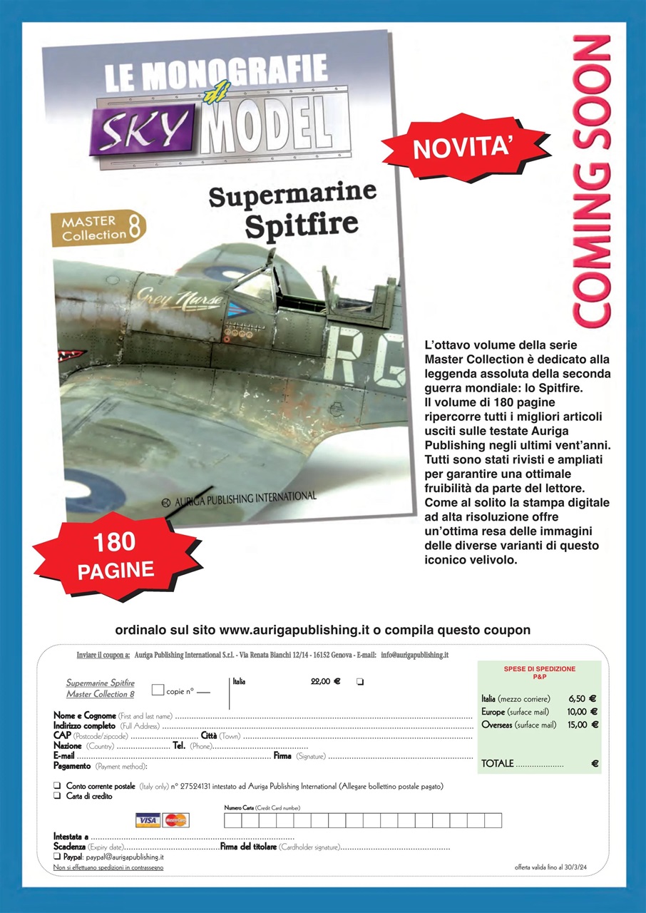 Sky Model Preview Pages