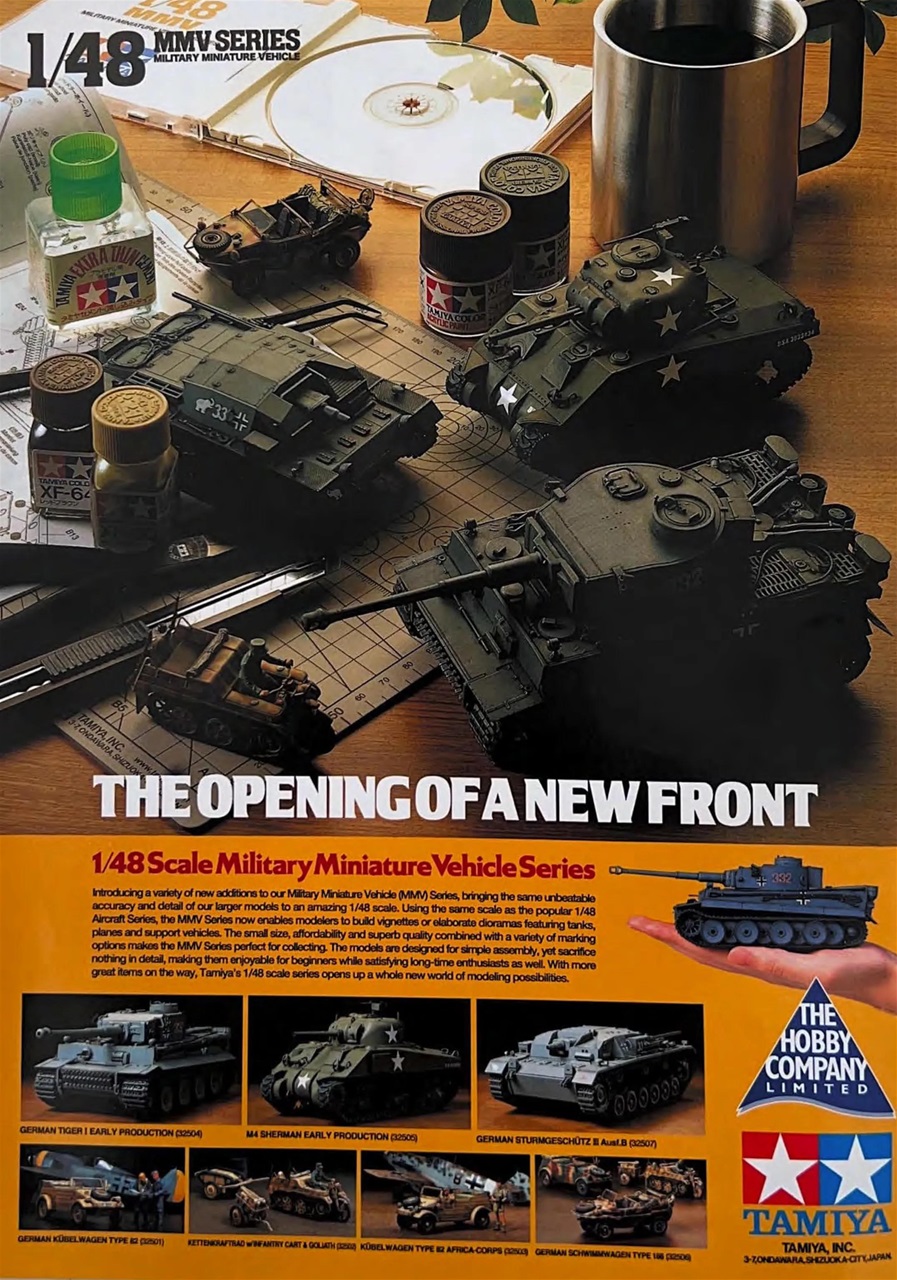 Tamiya Model Magazine Preview Pages