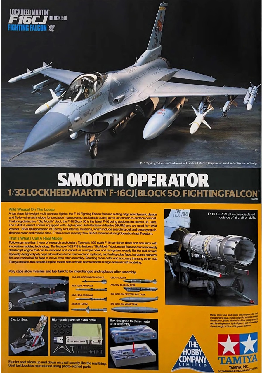 Tamiya Model Magazine Preview Pages