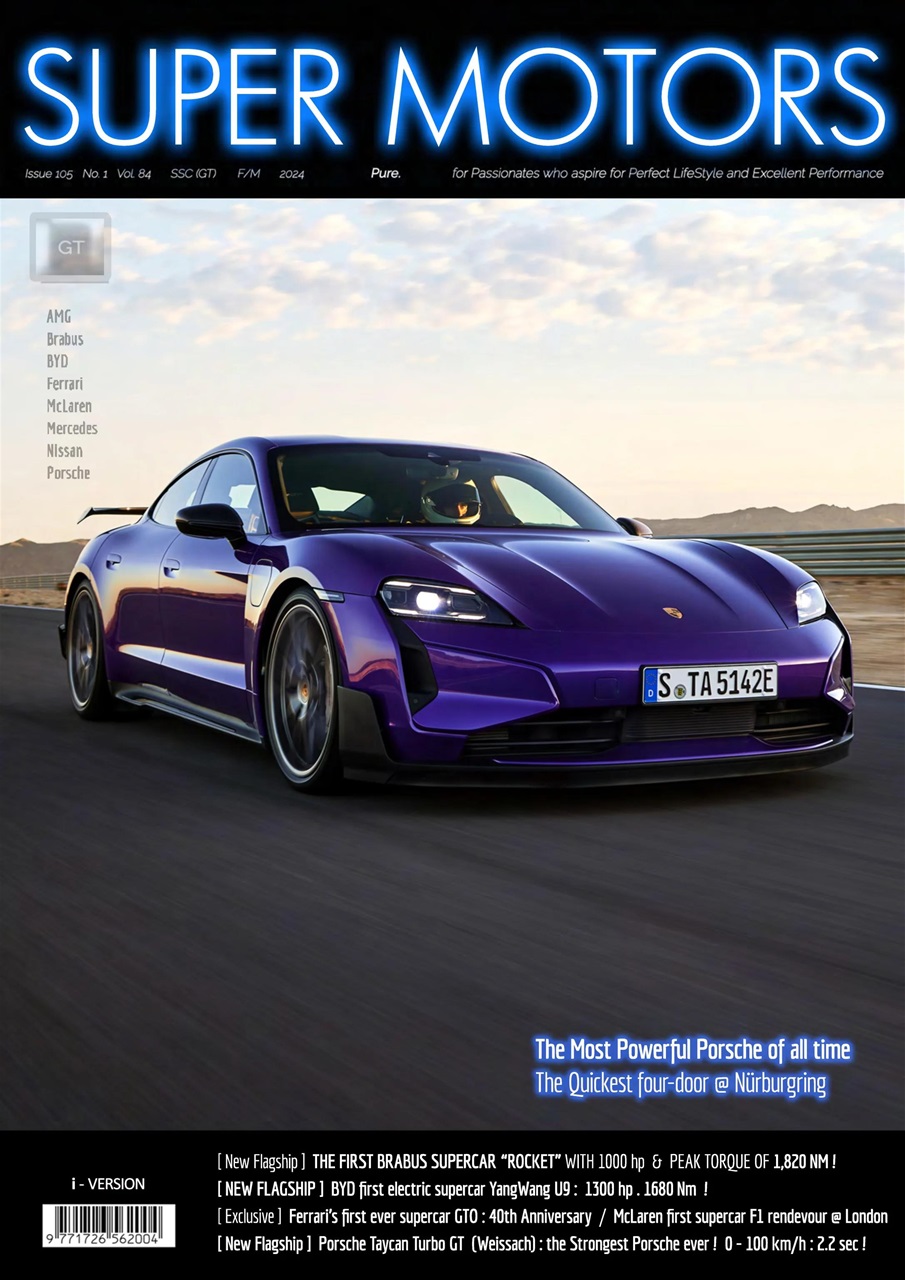 SUPER MOTORS Preview Pages