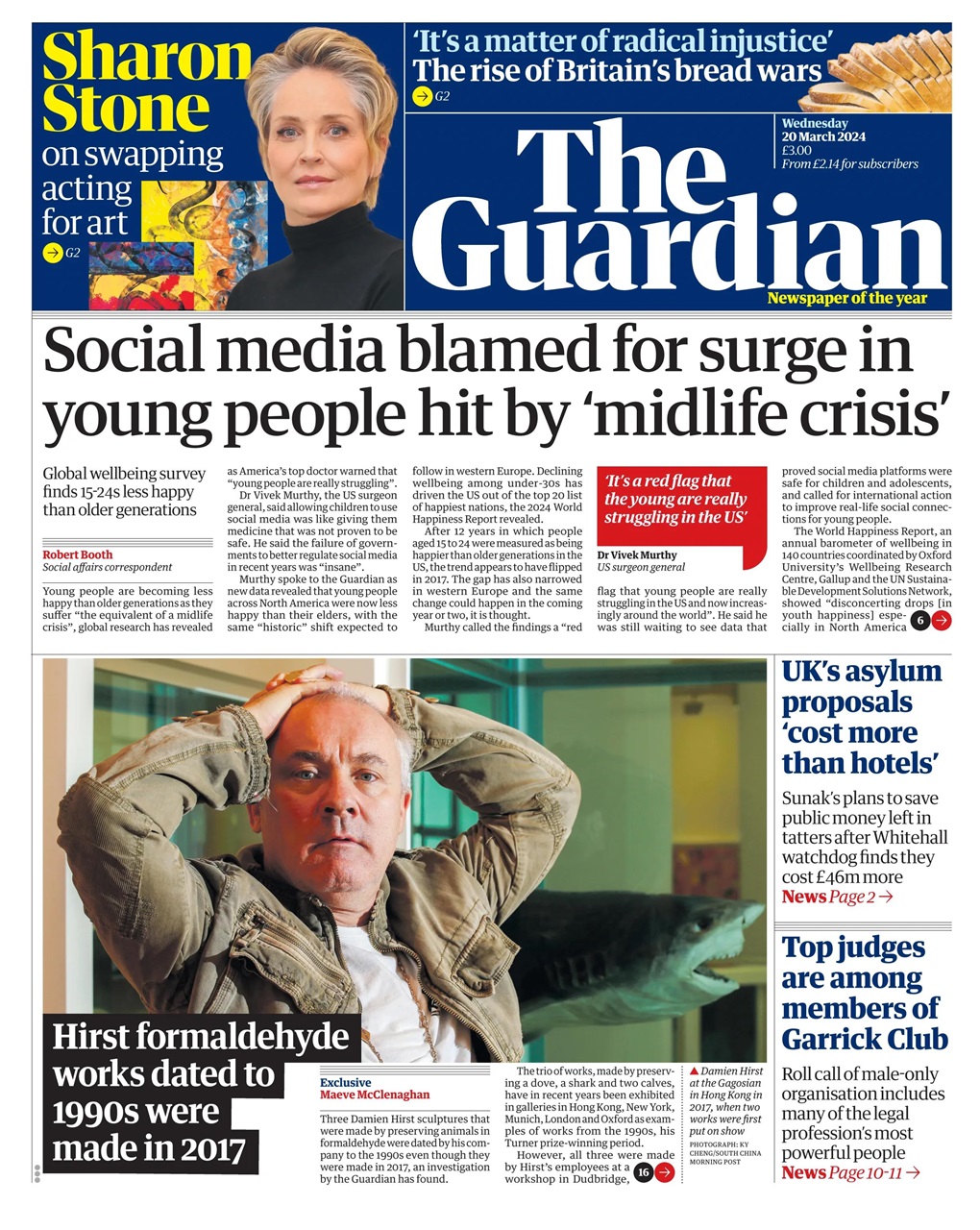 The Guardian Newspaper Preview Pages
