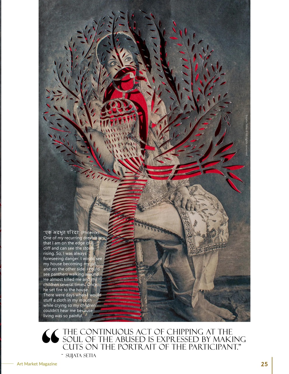 Art Market Magazine Preview Pages