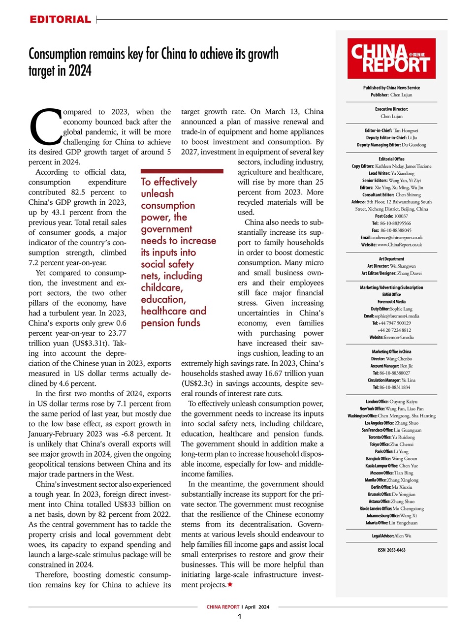 China Report Preview Pages