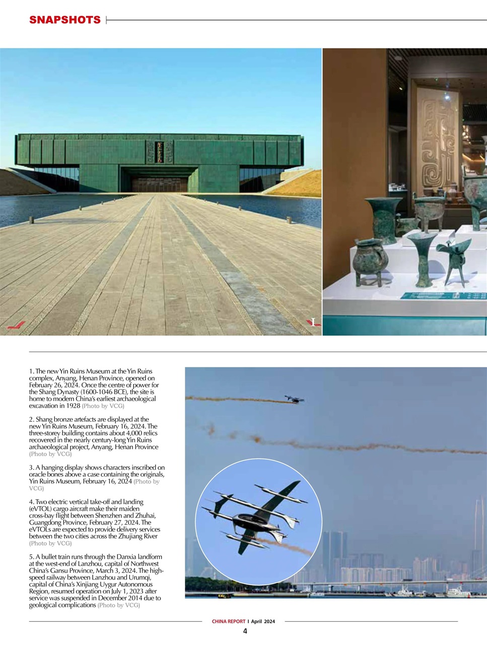 China Report Preview Pages