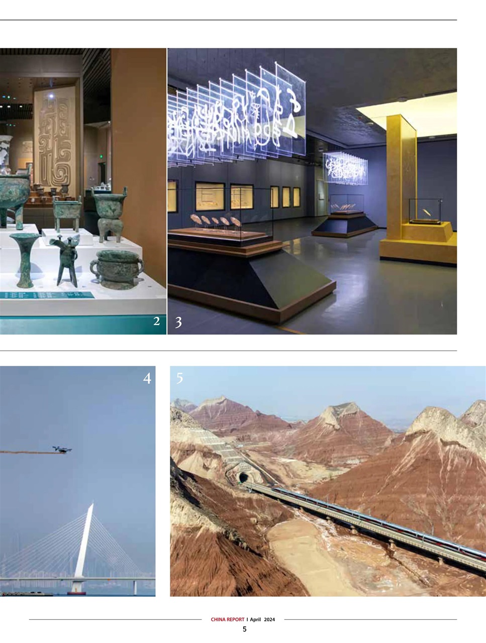 China Report Preview Pages