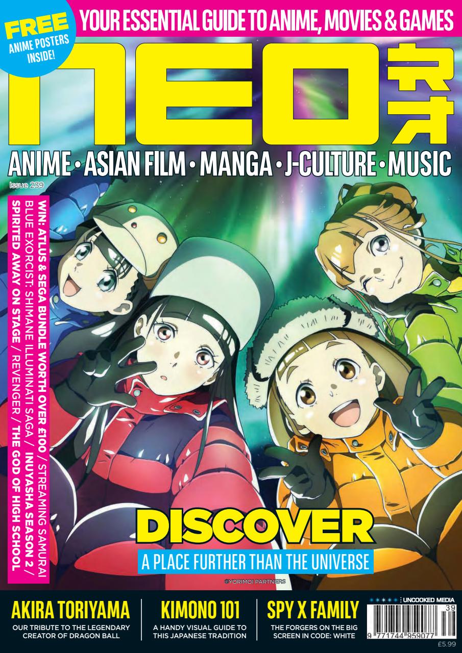 NEO Magazine Preview Pages