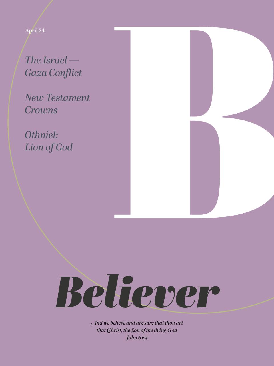 Believer Magazine Preview Pages