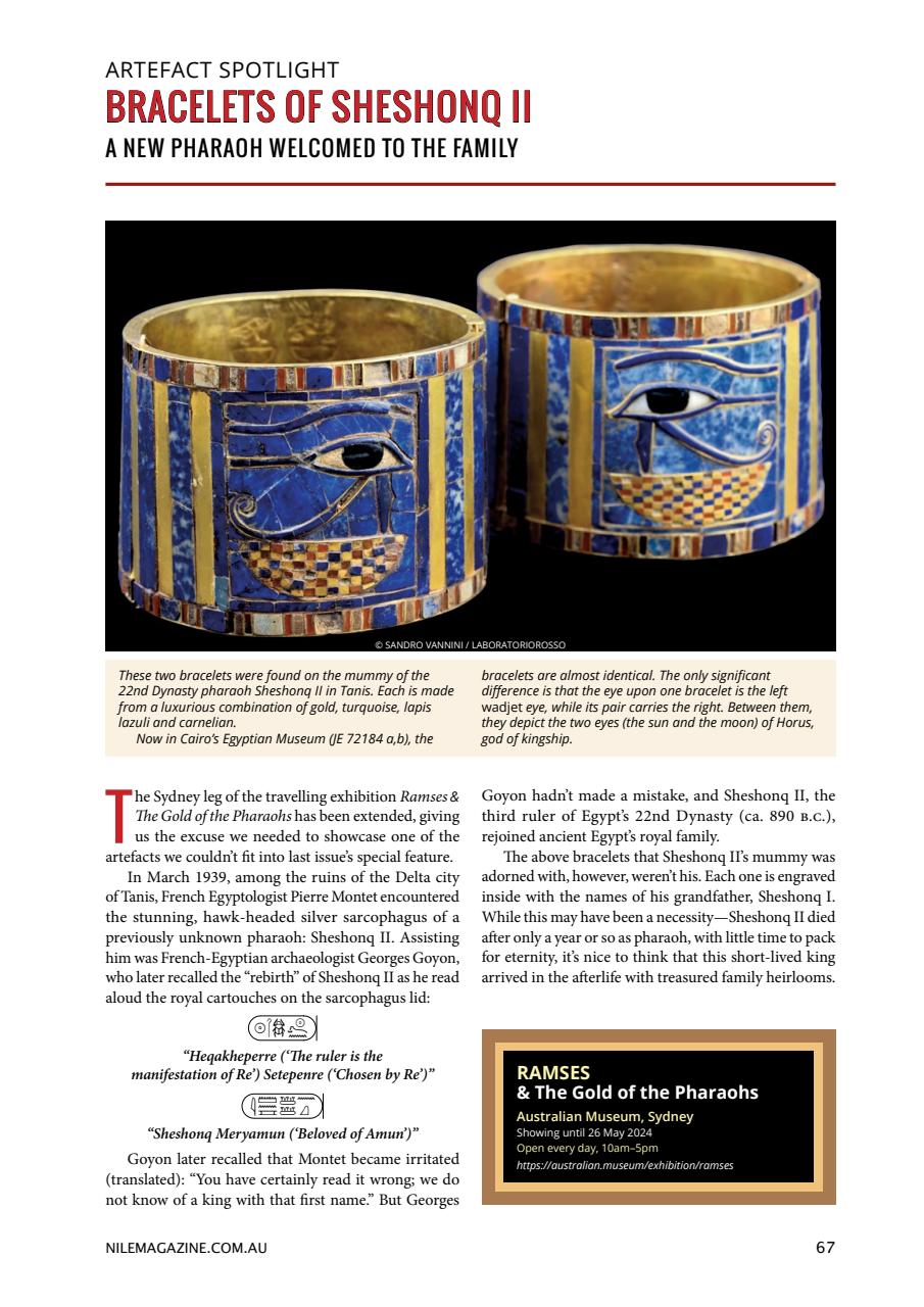 Nile Magazine Preview Pages