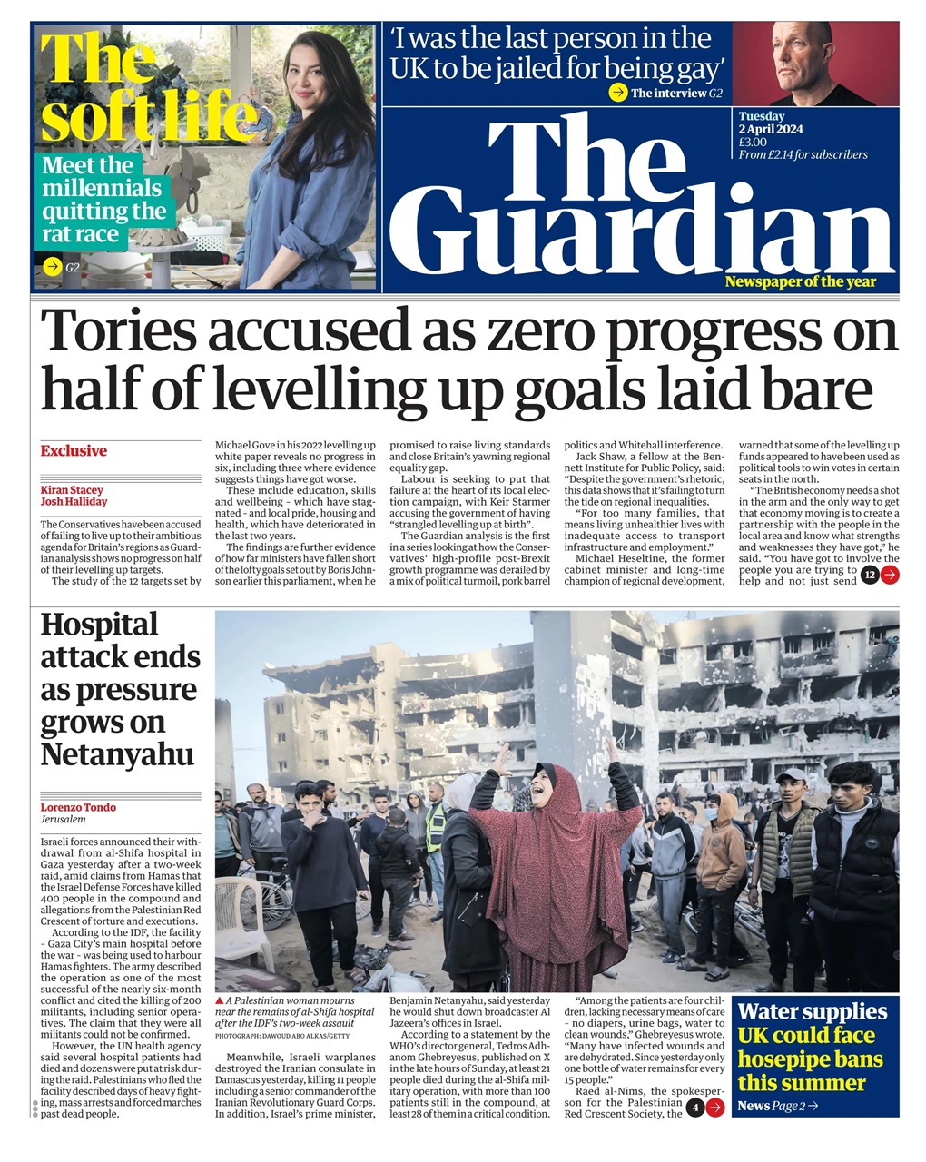 The Guardian Newspaper Preview Pages