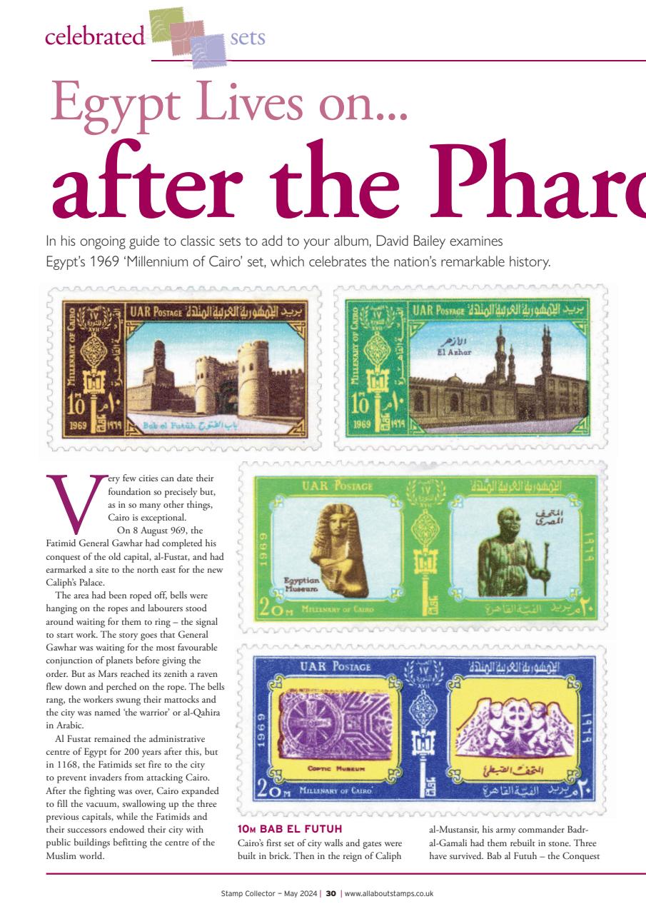 Stamp Collector Preview Pages