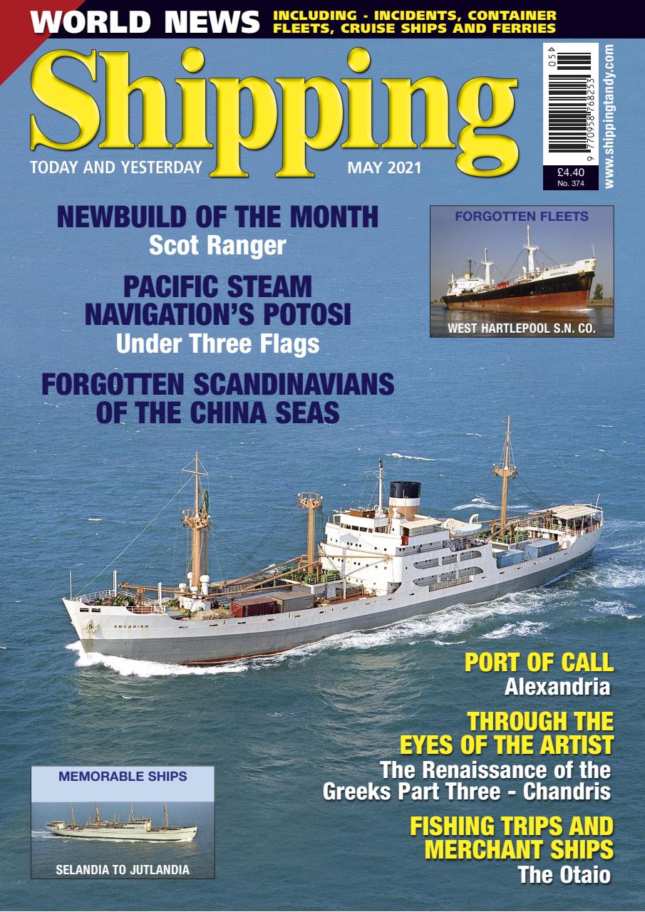 Shipping Today & Yesterday Preview Pages