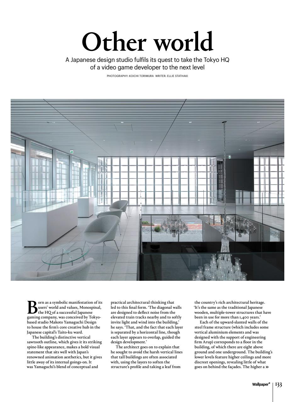 Wallpaper* Preview Pages