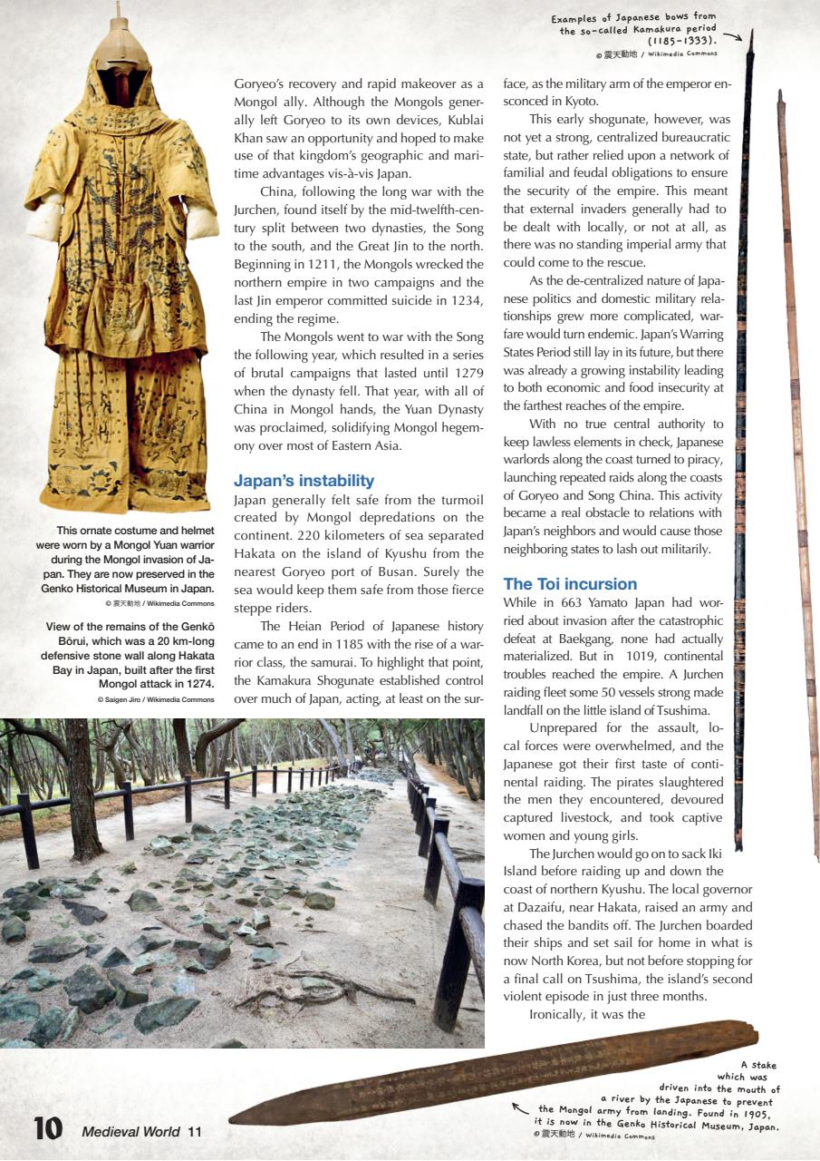 Medieval World Preview Pages