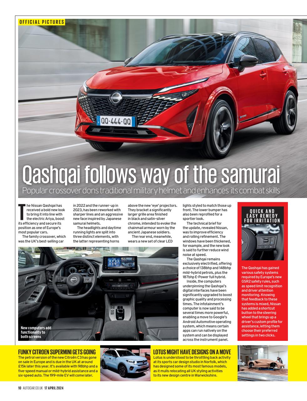 Autocar Preview Pages