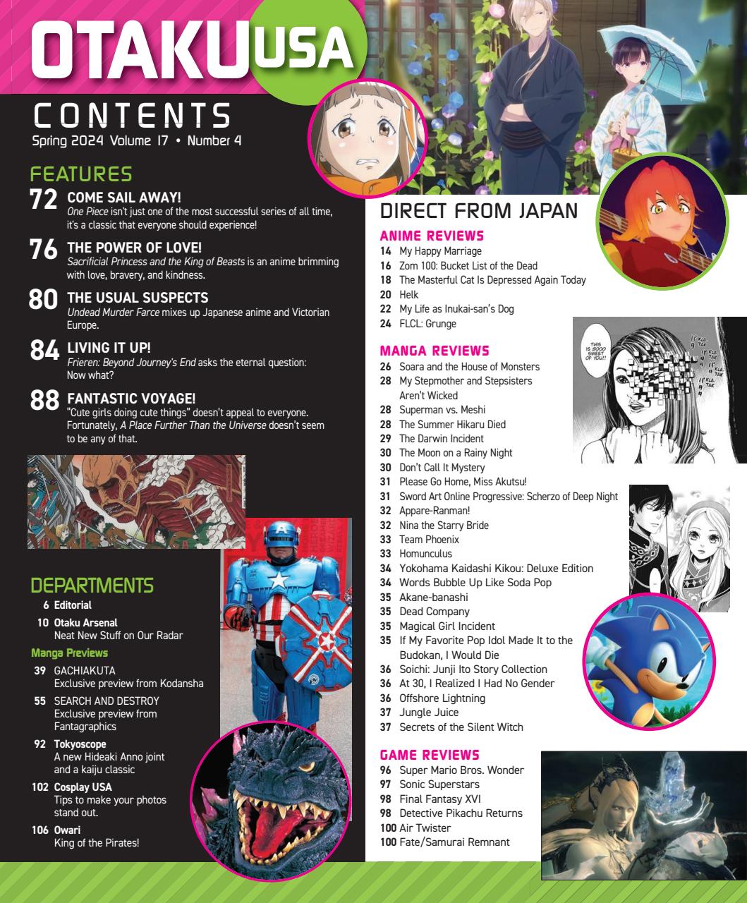 Otaku Preview Pages