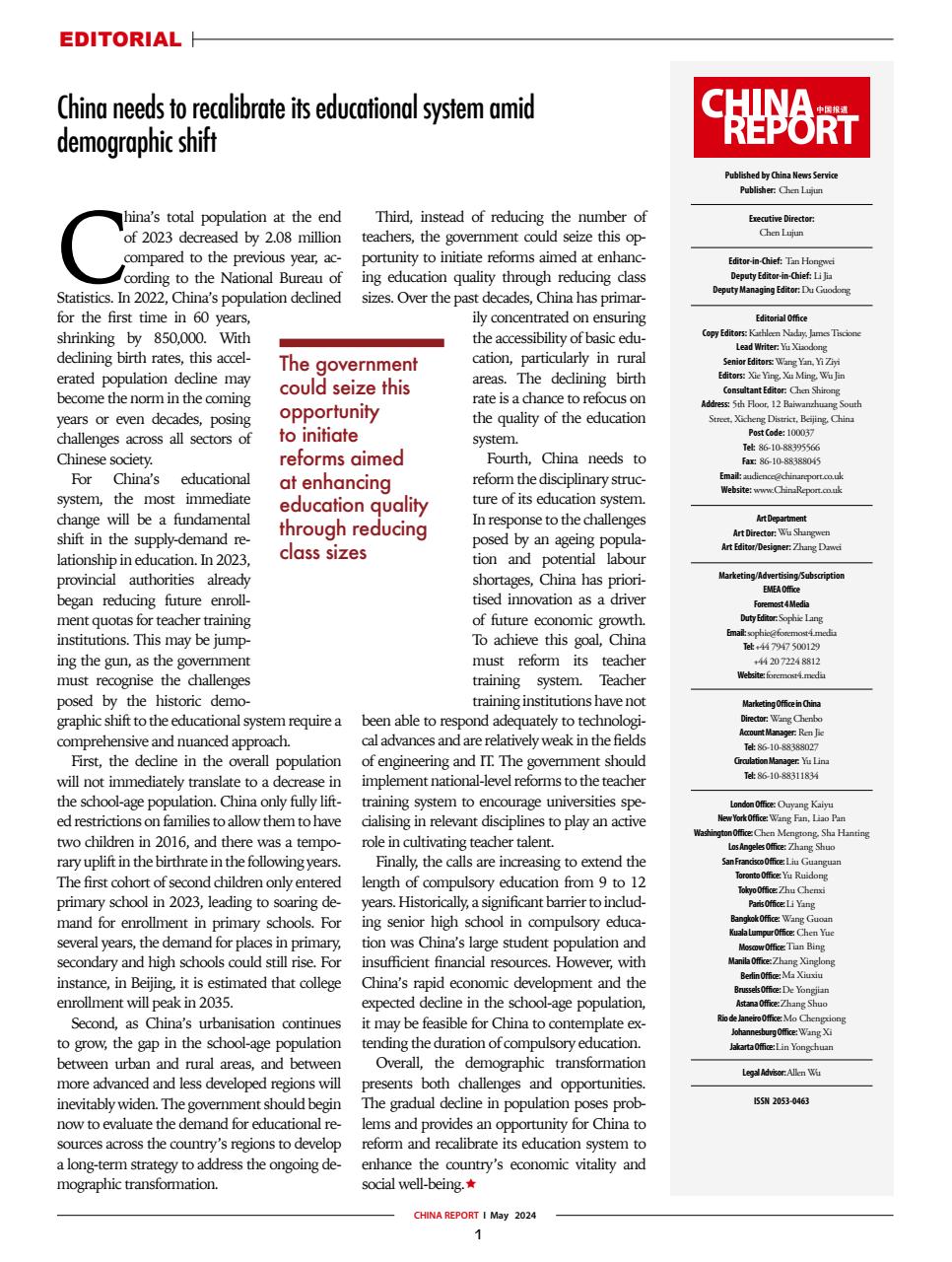 China Report Preview Pages