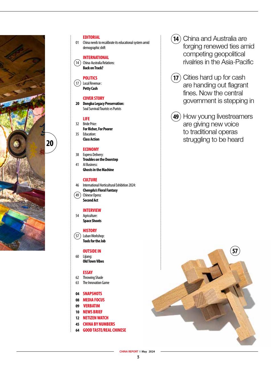 China Report Preview Pages