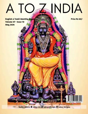 May 2024 issue May 2024