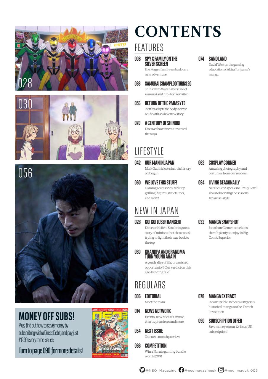 NEO Magazine Preview Pages