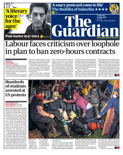 The Guardian Newspaper issue 