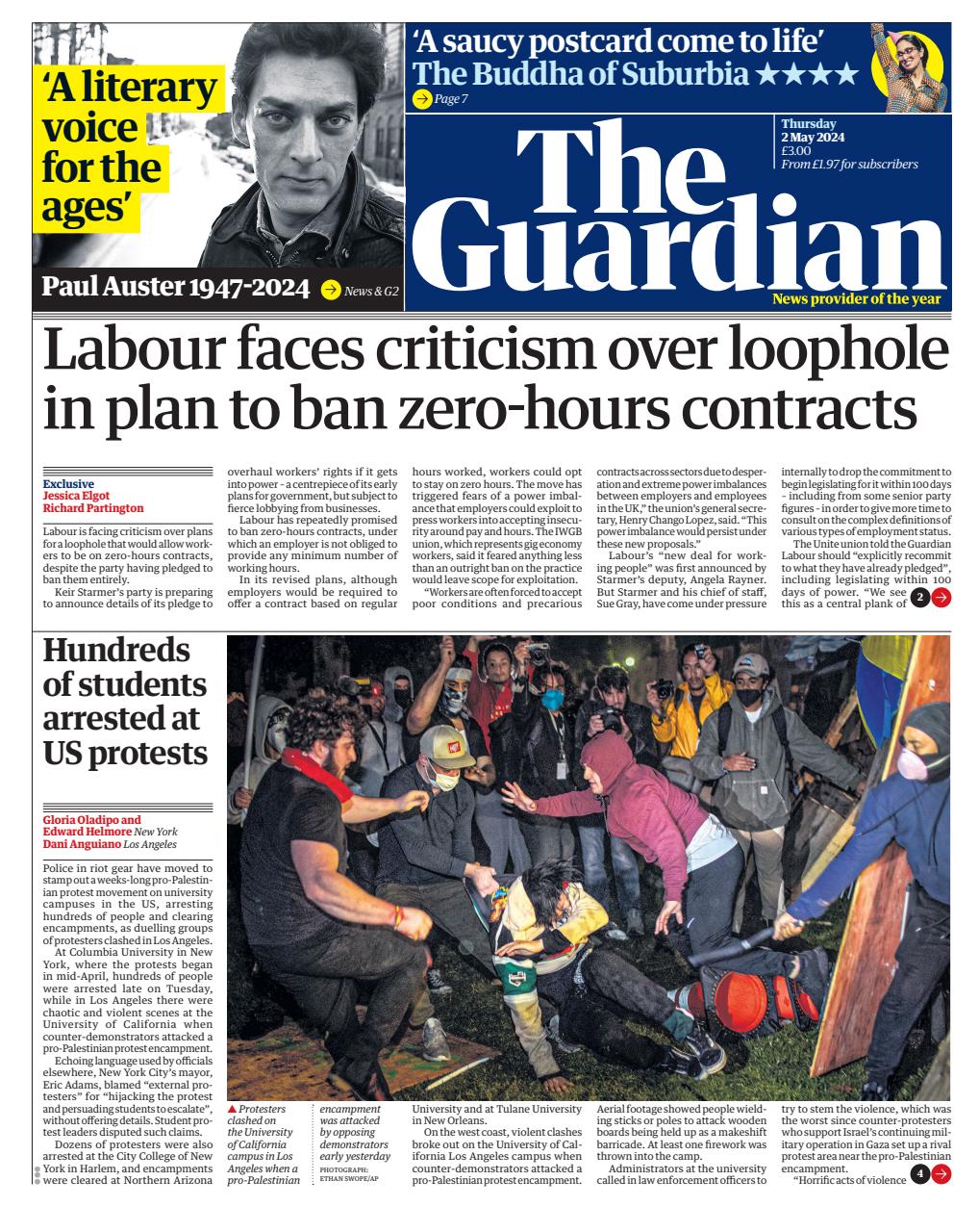 The Guardian Newspaper Preview Pages