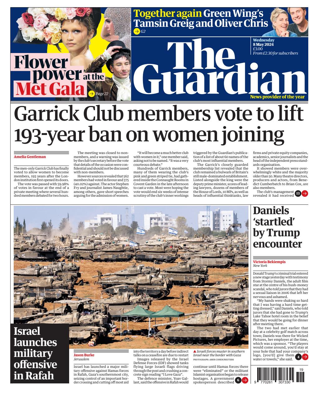 The Guardian Newspaper Preview Pages
