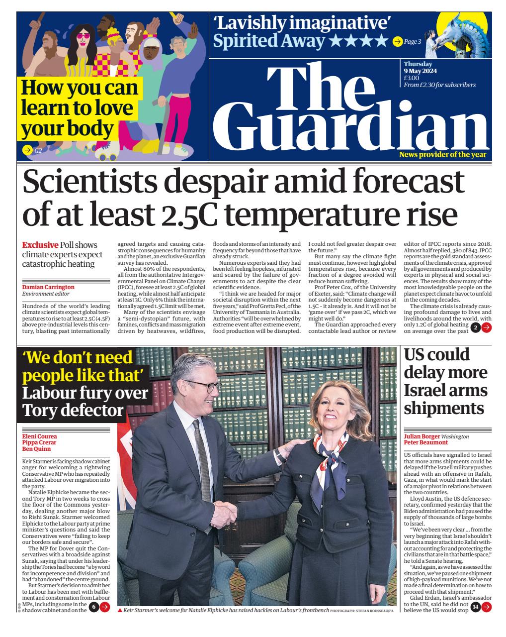 The Guardian Newspaper Preview Pages