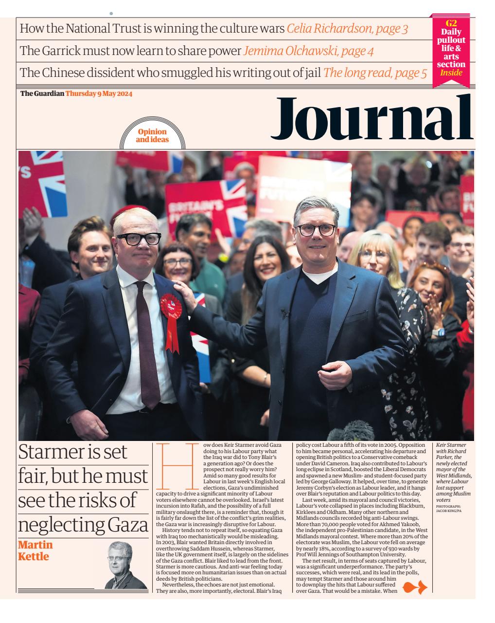 The Guardian Newspaper Preview Pages