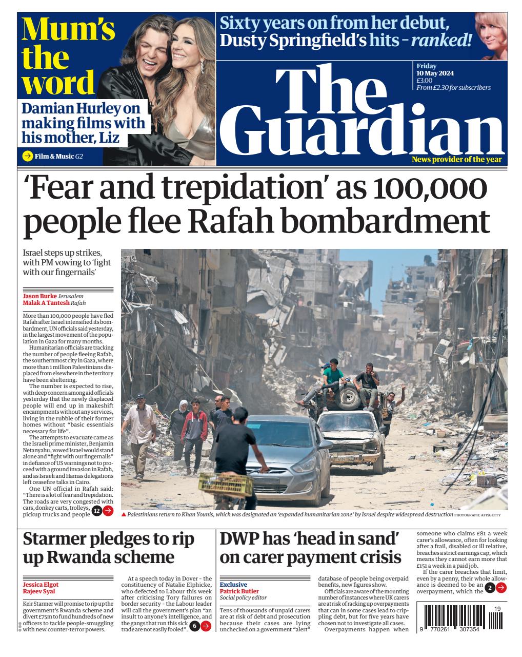 The Guardian Newspaper Preview Pages
