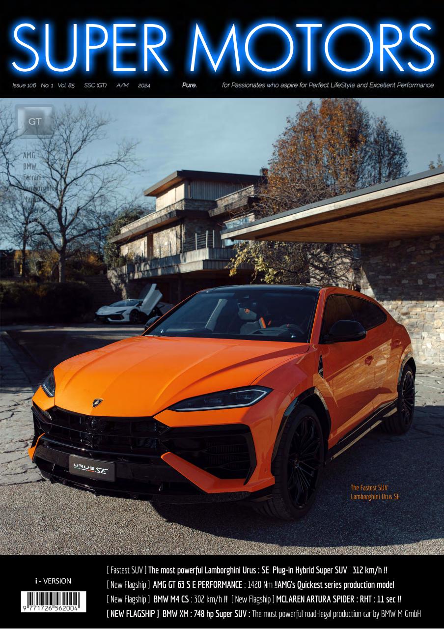 SUPER MOTORS Preview Pages