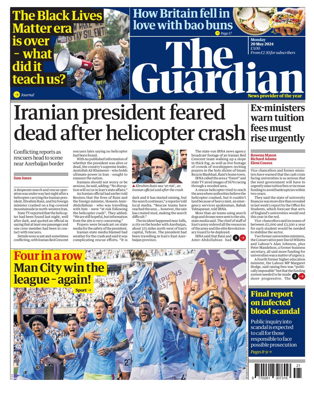 The Guardian Newspaper Preview Pages
