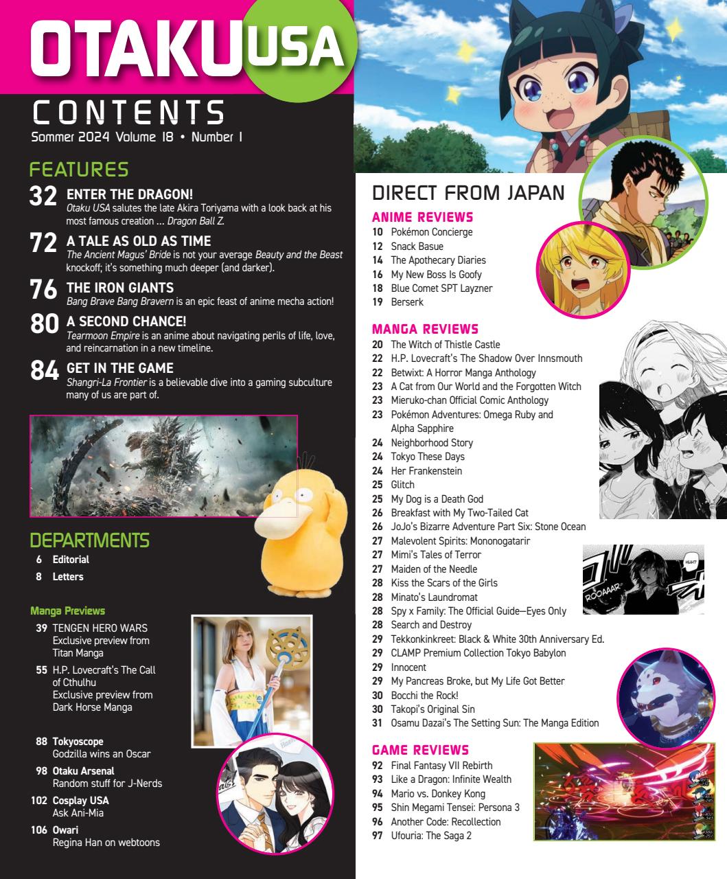 Otaku Preview Pages
