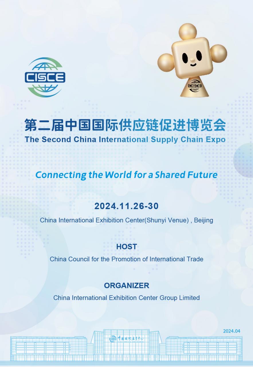 China Report Preview Pages