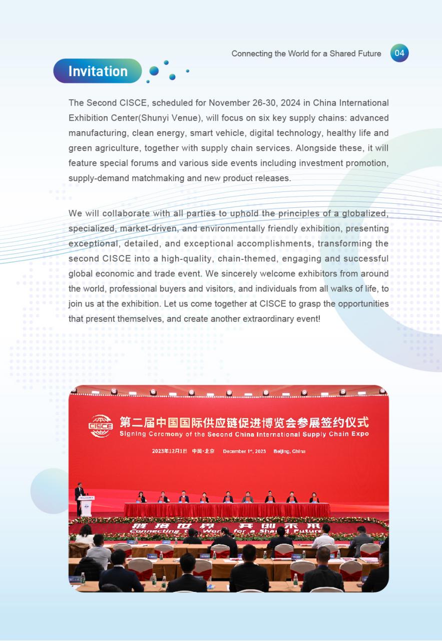 China Report Preview Pages