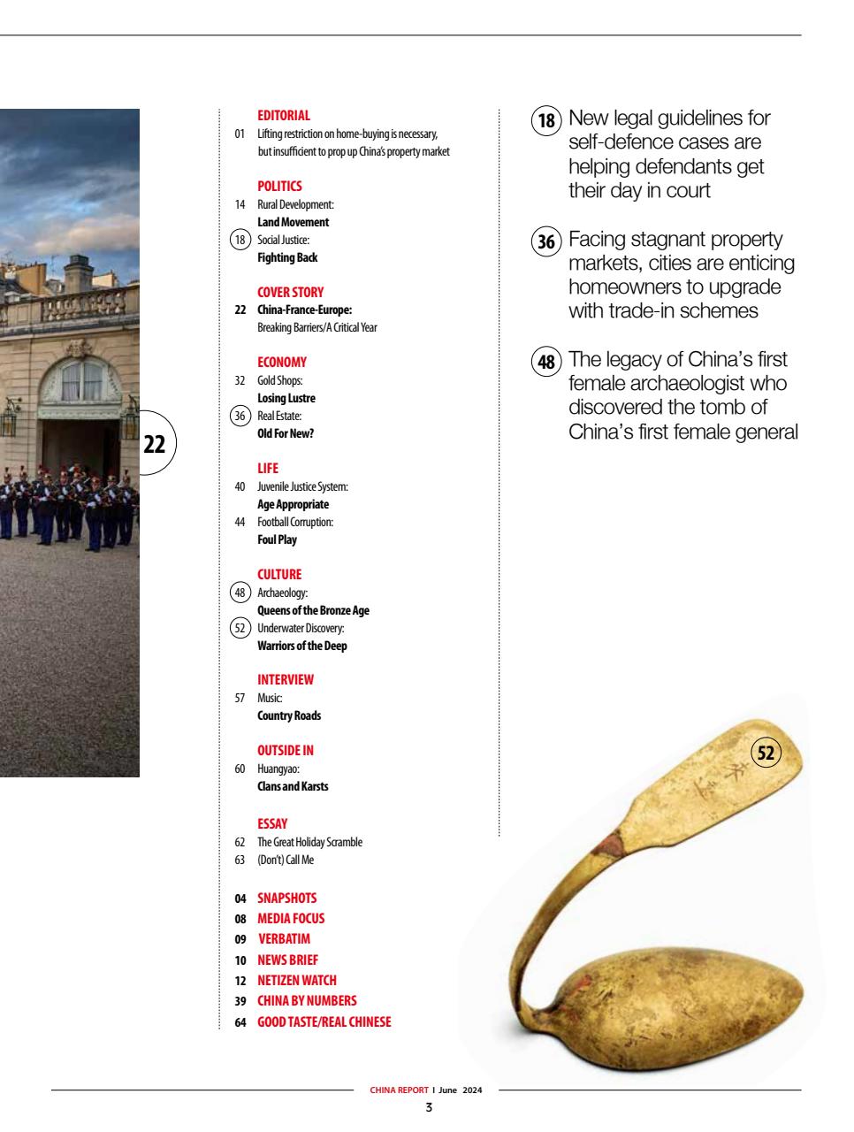 China Report Preview Pages